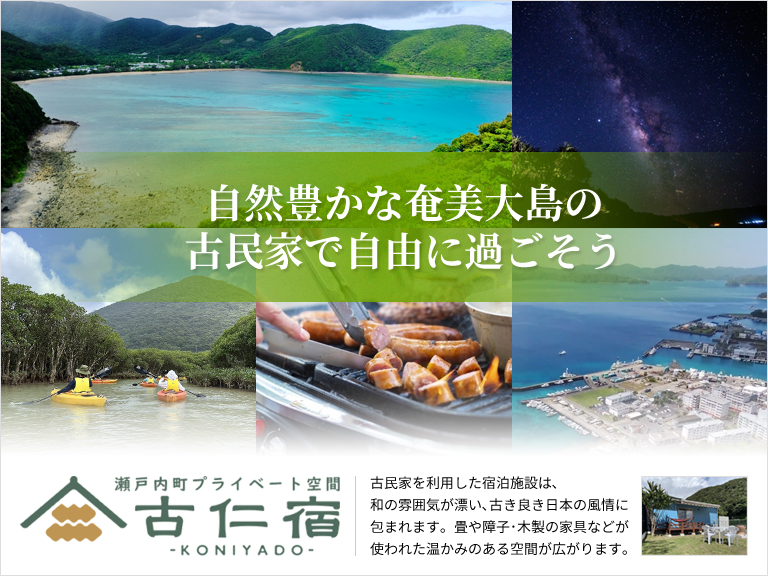 ���R�L���ȉ����哇�̌Ö��ƂŎ��R�ɉ߂�����